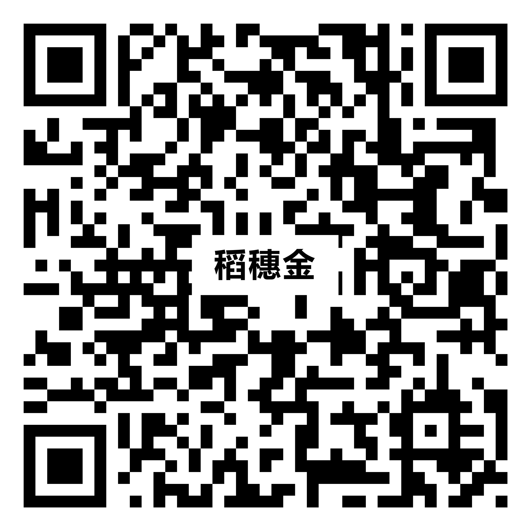 稻穗金PZL8654