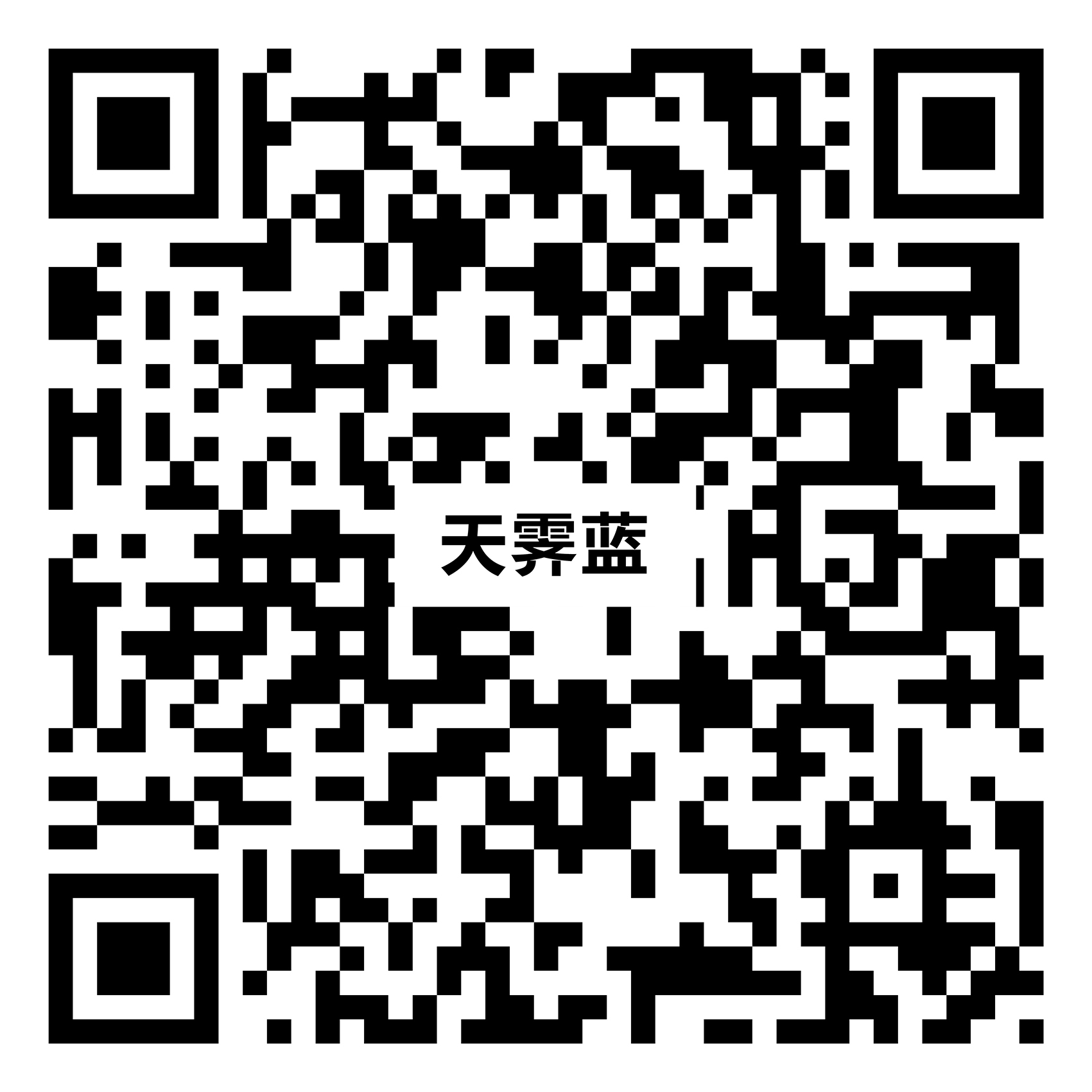 天霁蓝PZL8655