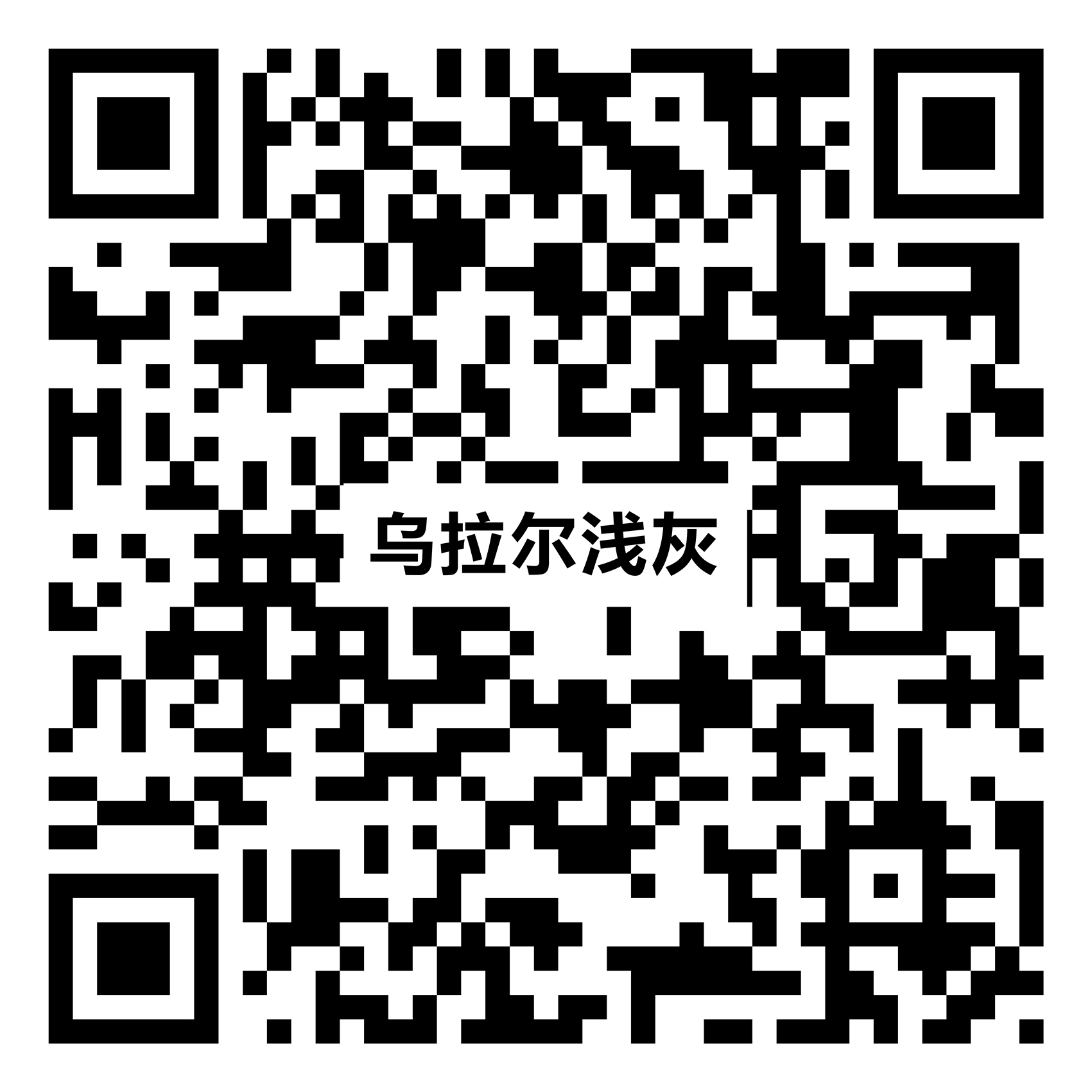 乌拉尔浅灰PZL8656