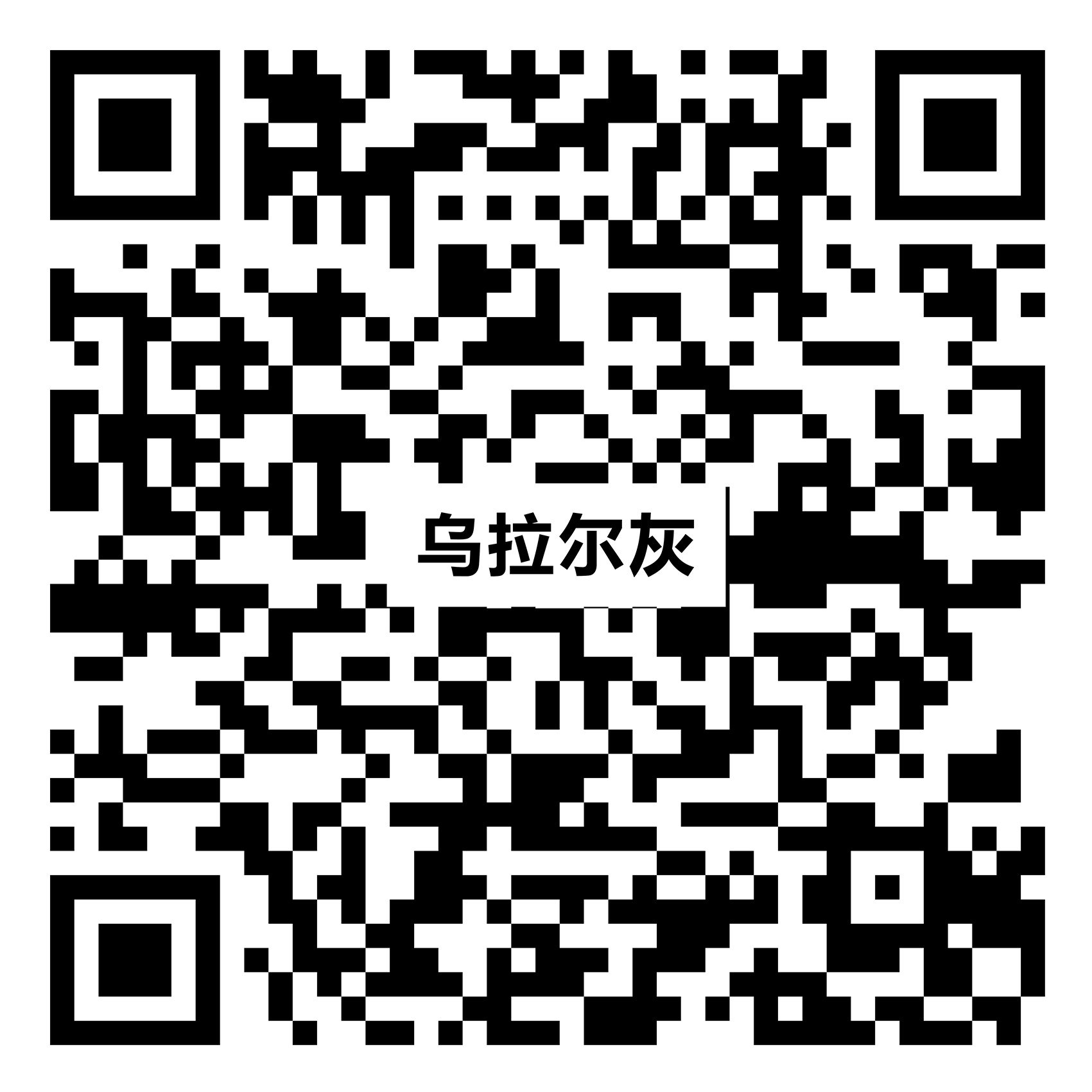 乌拉尔灰PZL8657