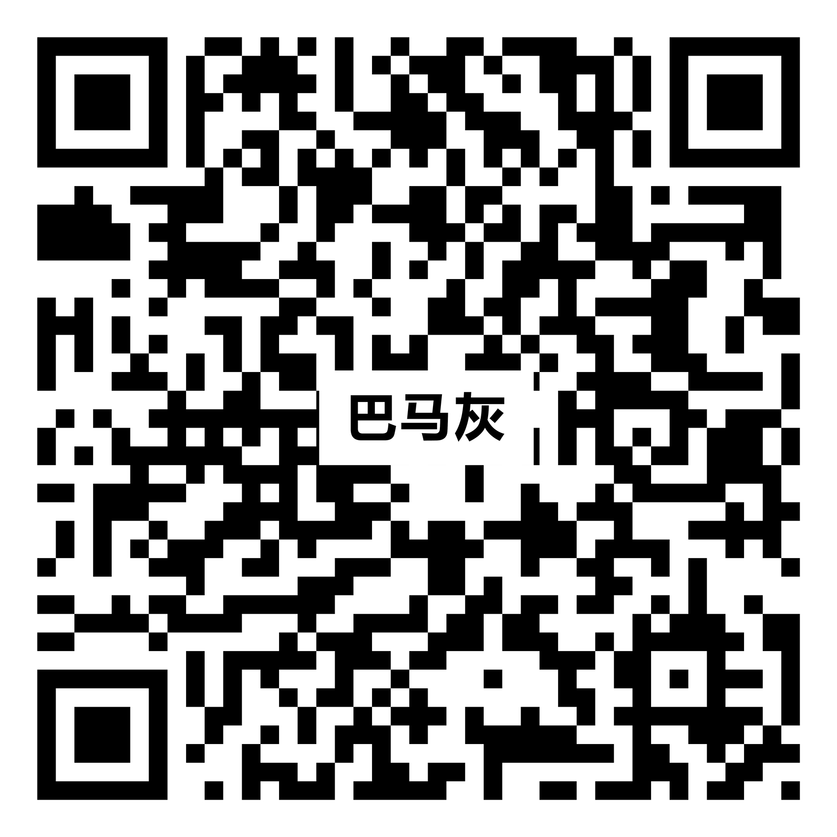 土耳其灰PZL8658
