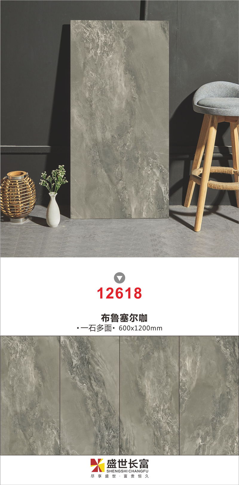 盛世长富彩图12618.jpg