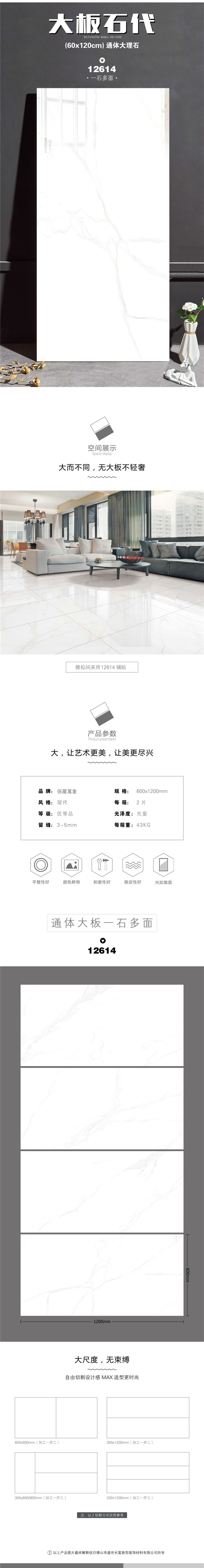 12614 保羅萬象.jpg